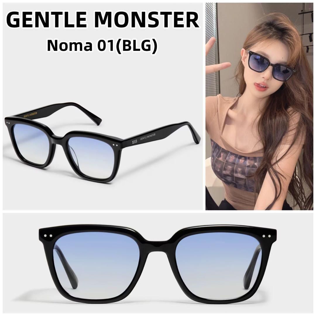 新品 ジェントルモンスターGentle Monster NOMA 01 サングラス 正規品 