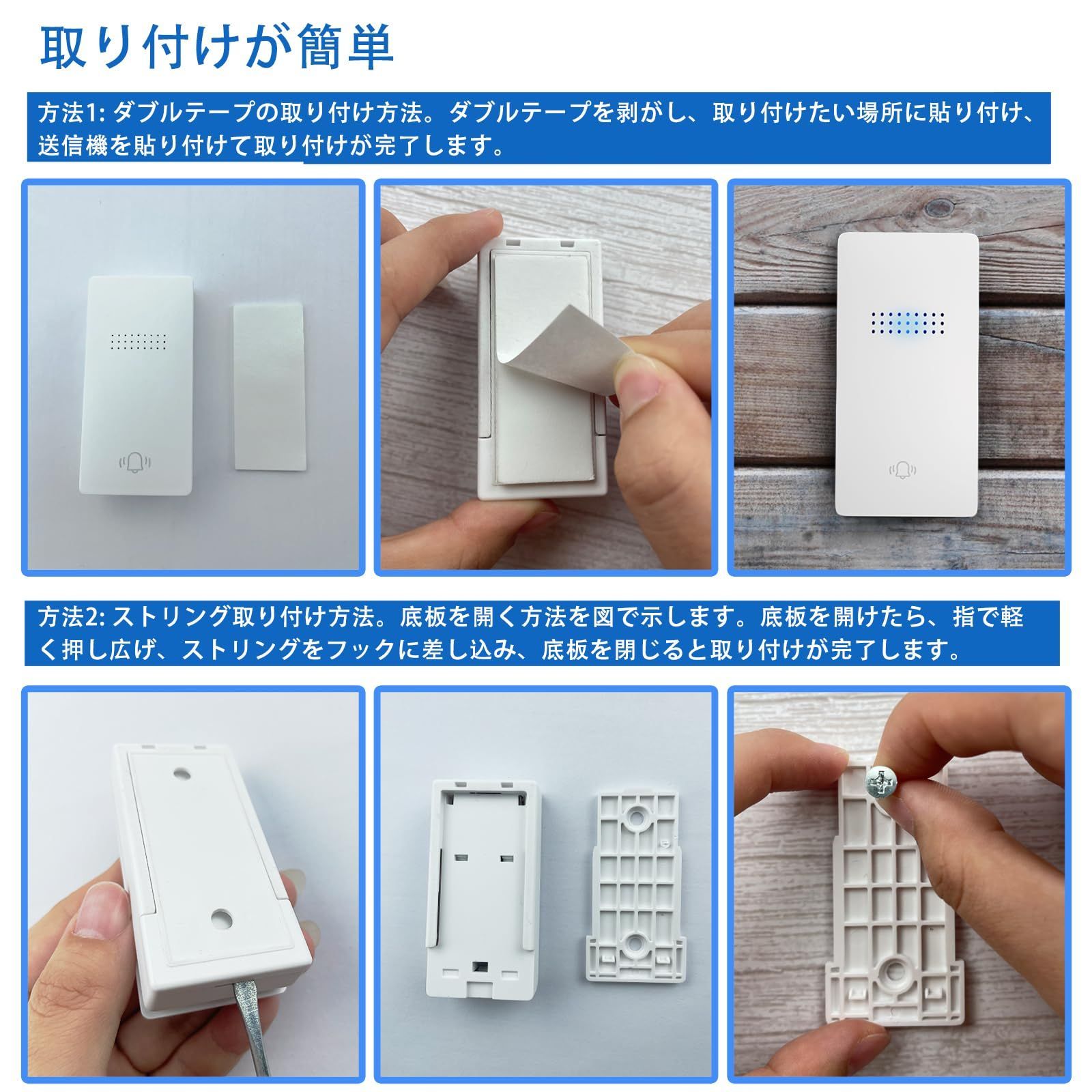 特価セール】呼び出しチャイム メモリー機能 防塵 玄関 防水 200M無線