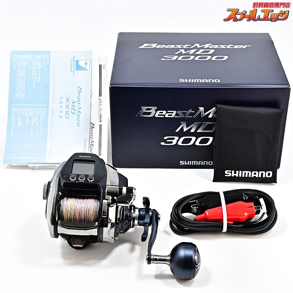 シマノ 20ビーストマスター MD 3000 使用距離132.4km 使用162.8時間 SHIMANO BEAST-MASTER m42114