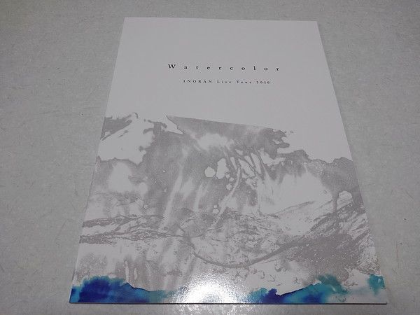 INORAN イノラン Watercolor 2010ツアーパンフレット (ルナシーLUNA SEA)　※管理番号 m305