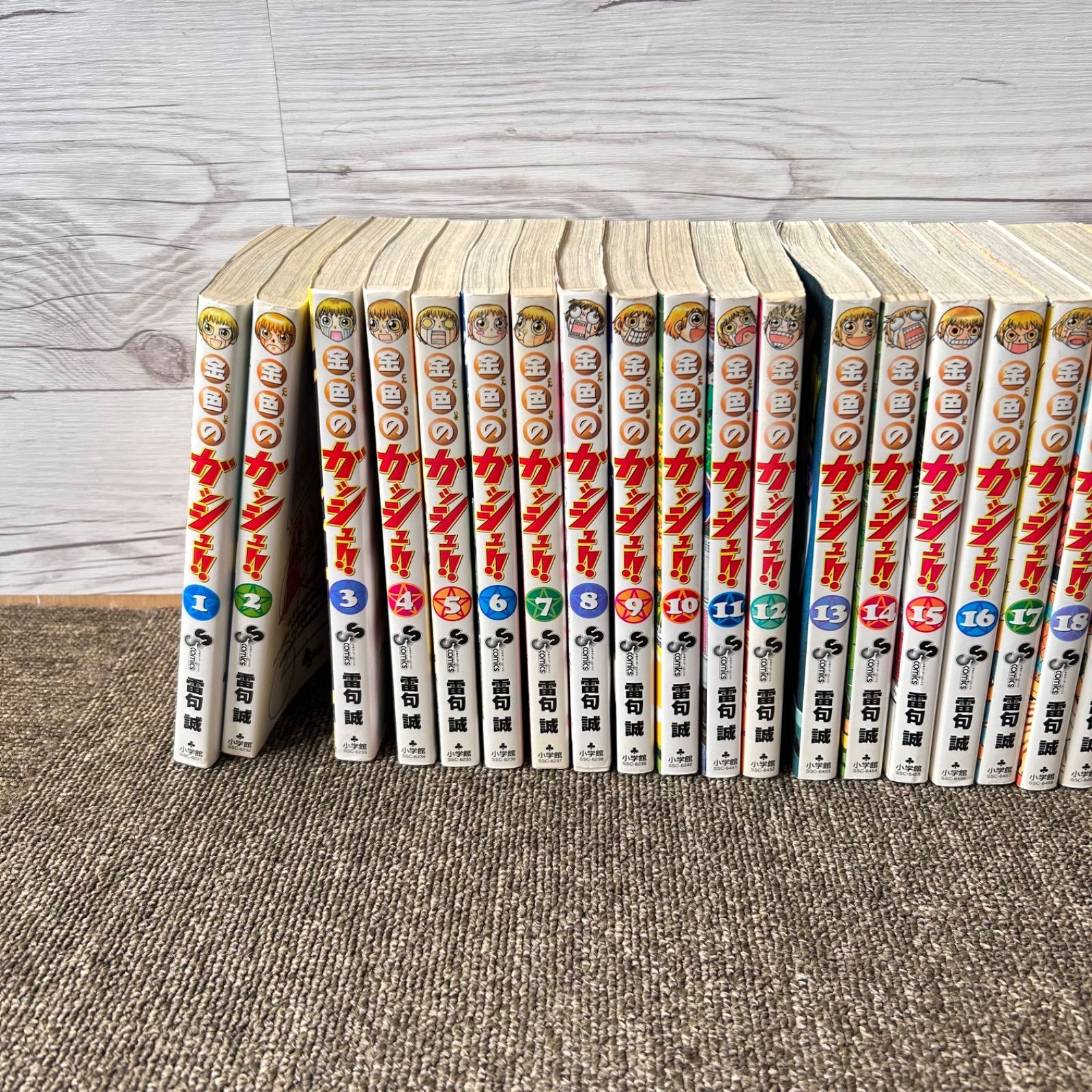 金色のガッシュ!!全巻セット 金色のガッシュ!! 完全版 全巻セット（全16