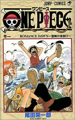 NE PIECE ワンピース　1巻〜66巻セット Amazon.co.jp: ONE PIECE カラー版 66 (ジャンプコミックス
