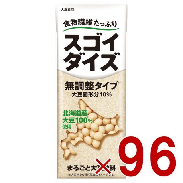 大塚食品 スゴイダイズ 無調整タイプ 200ml 食物繊維 まるごと大豆飲料 紙パック 96個