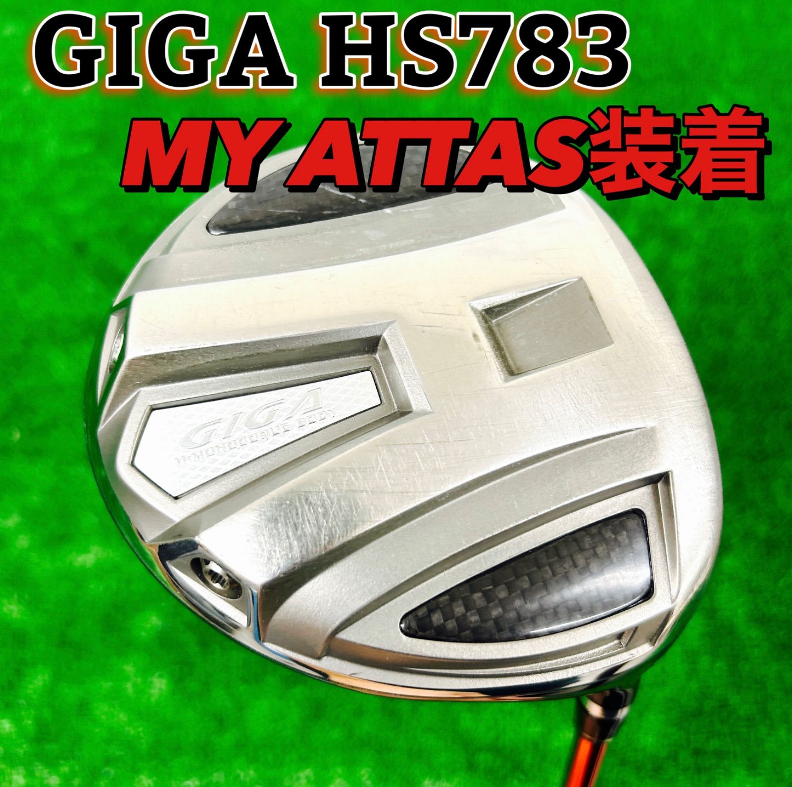 イオンスポーツ GIGA HS783 ドライバー 9.5° MY ATTAS GENERATION Ⅱ PROTOTYPE シャフト装着 - メルカリ