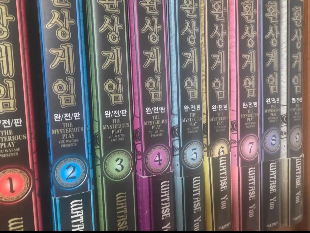 所蔵用 上級編 ファンタジーゲーム 1 ー 9 完 上級書籍