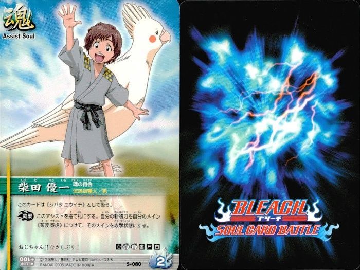 ux183 カード まとめ ブリーチ BLEACH ソウルカードバトル 柴田優一 大