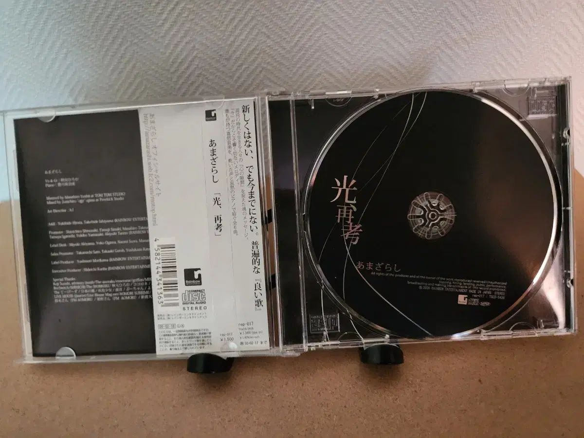 シティ 絶版アルバム