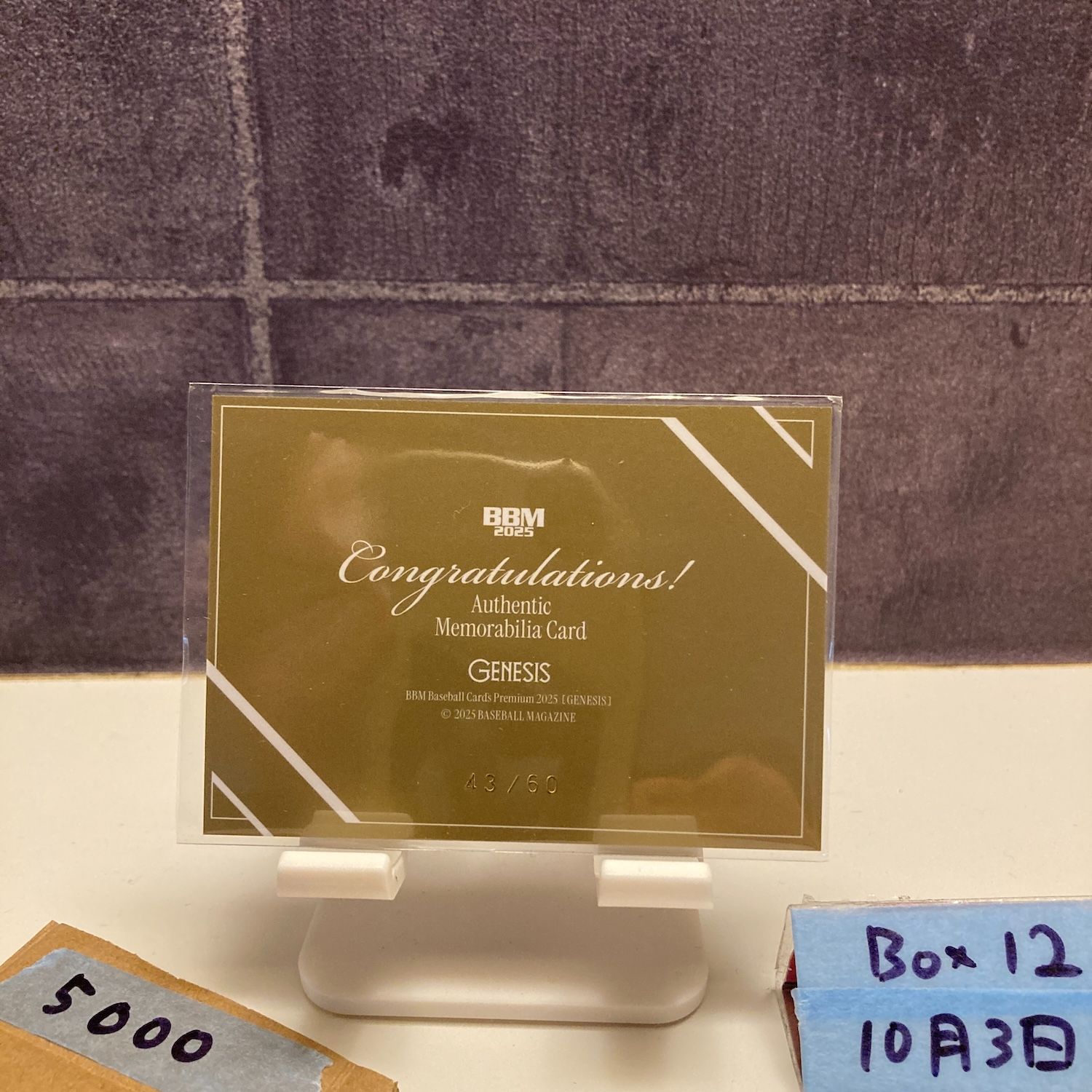 BBM 2025 2nd COMBINED 荻野貴司 & 角中勝也 千葉ロッテ BBM 2025 2nd COMBINED 荻野貴司 & 角中勝也 千葉ロッテ