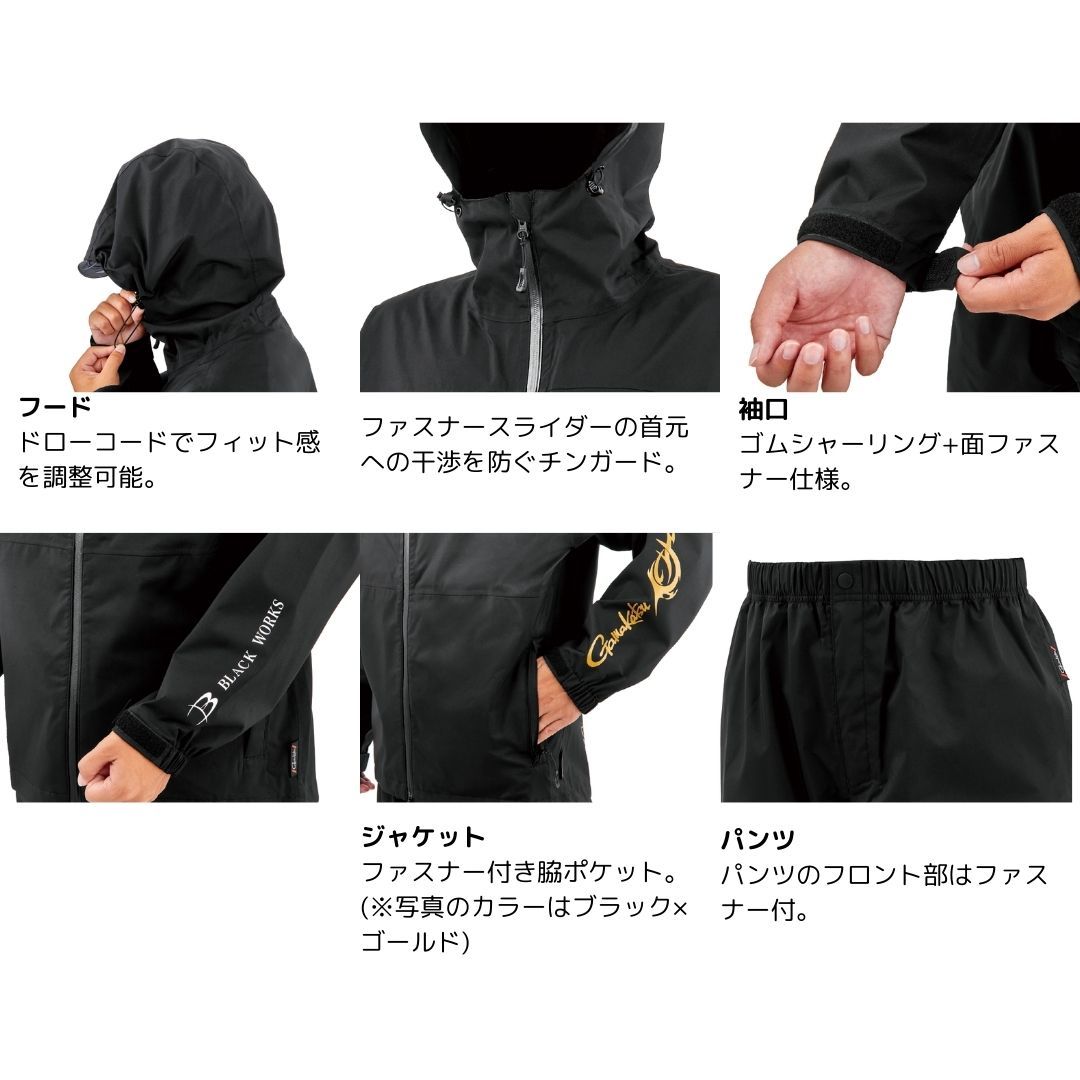 GM3784 G-SPEC レインスーツ #Lサイズ #ブラック/ゴールド （がまかつ
