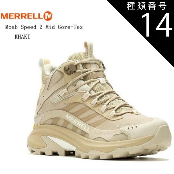 種類14：KHAKI037830/23.0cm(6.0インチ) (メレル)Moab Speed 2 Mid MERRELL Gore-Tex レディス トレッキングカジュアルシューズ 防水仕様 J037826 J037828 J037830  ハイキングやマル