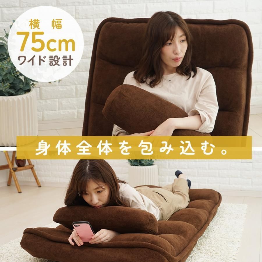 座椅子 大きめ