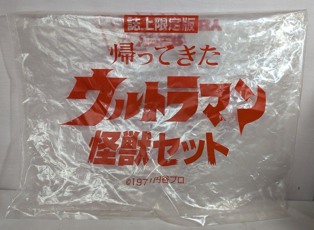 M1号|バンダイB-CLUB|やまなや円コミ|ベアモデル