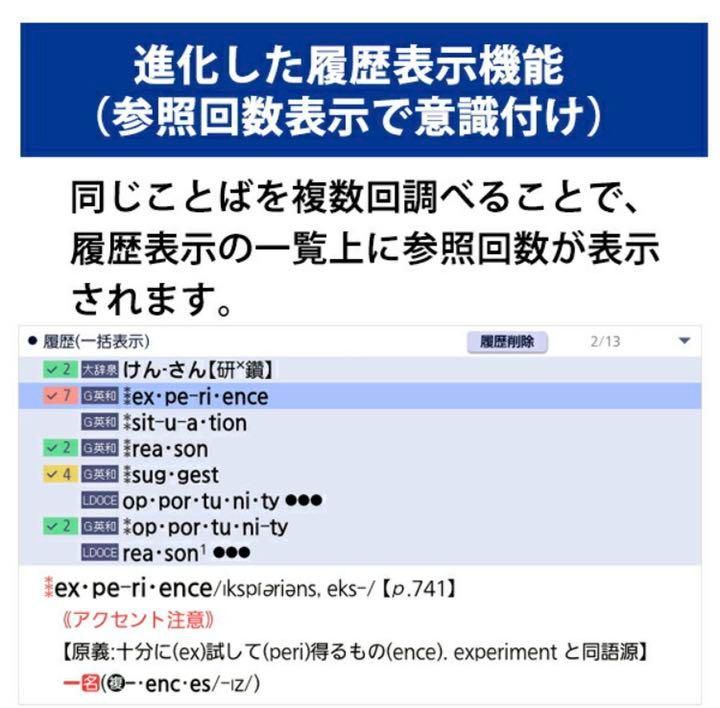 人気の福袋 [宅送] 新品、未使用 【新品未開封】CASIO電子辞書 XD