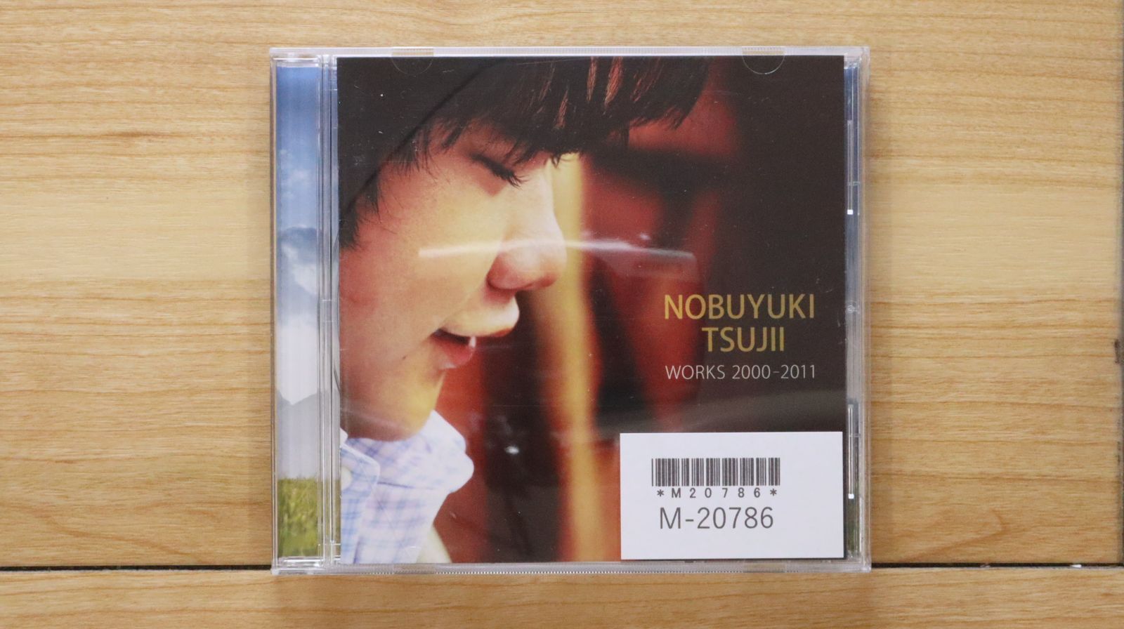 国内盤CD☆辻井伸行/Nobuyuki Tsujii□ 神様のカルテ ～辻井伸行