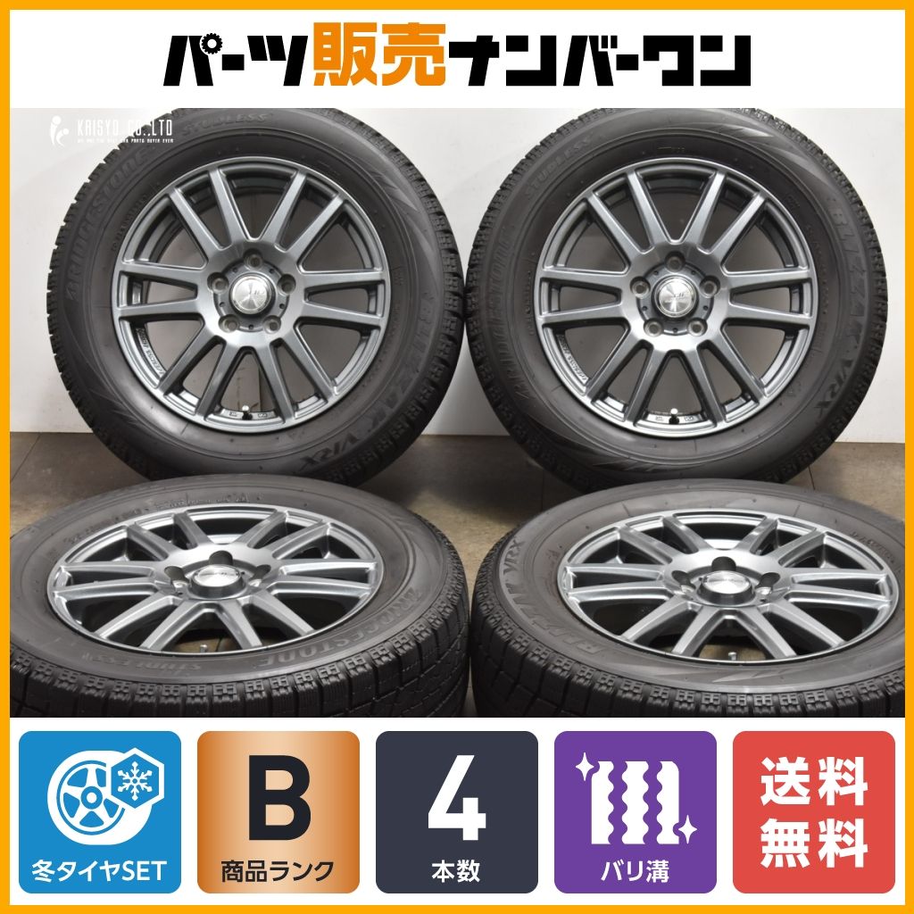 ブリヂストン BLIZZAK VRX 205/60R16 4本 9分溝