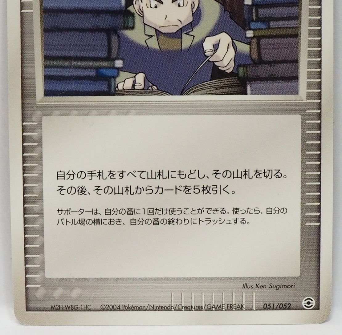 ポケモンカードゲームPCGランダム構築スターター バラ売り