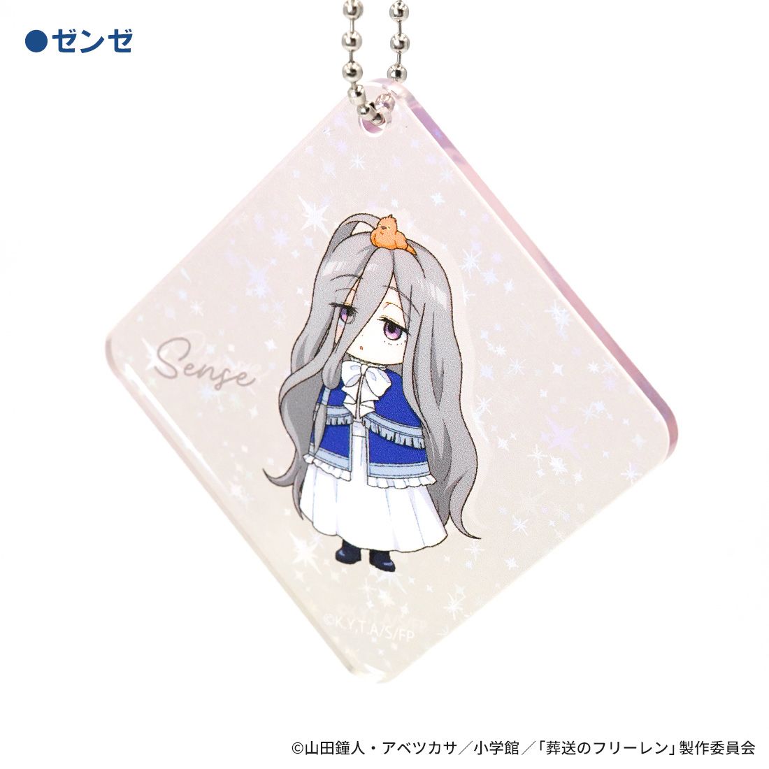 新品/公式】葬送のフリーレン 一級魔法使い試験編（シュティレ