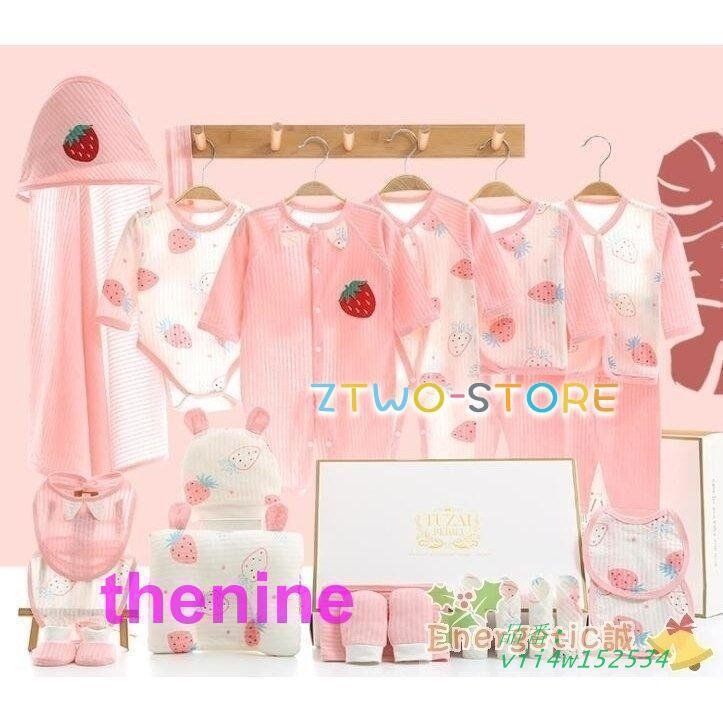 出産祝いおしゃれかご盛りかわいいベビーギフトギフトセットイチゴピンクグリーンイエロープレゼント出産祝御祝いベビーに安心男の子女の子