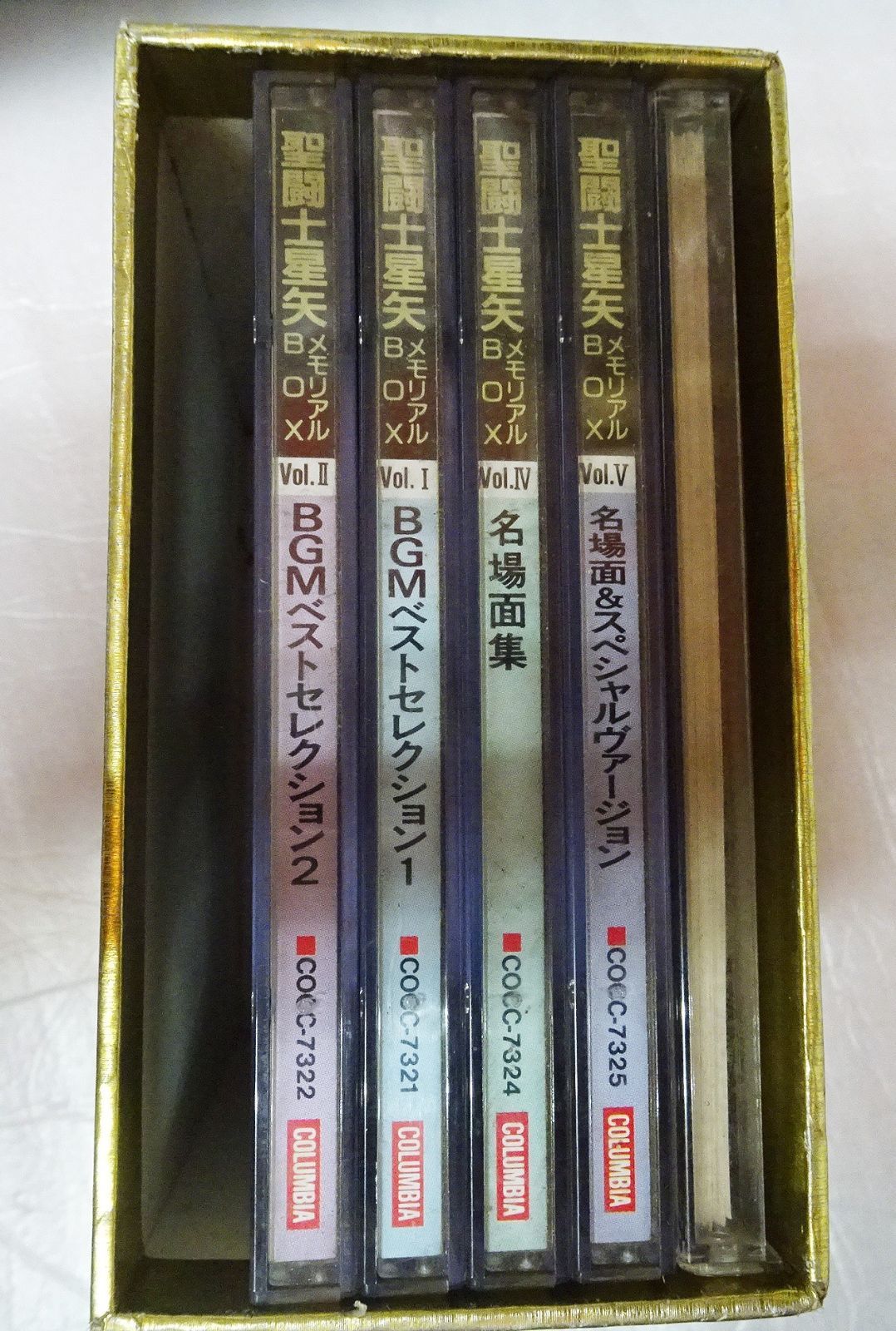 希少　聖闘士星矢CD メモリアルBOX 希少 聖闘士星矢CD メモリアルBOX - メルカリ