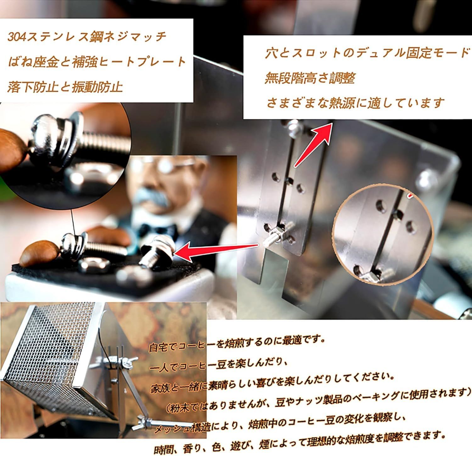 家庭用焙煎機