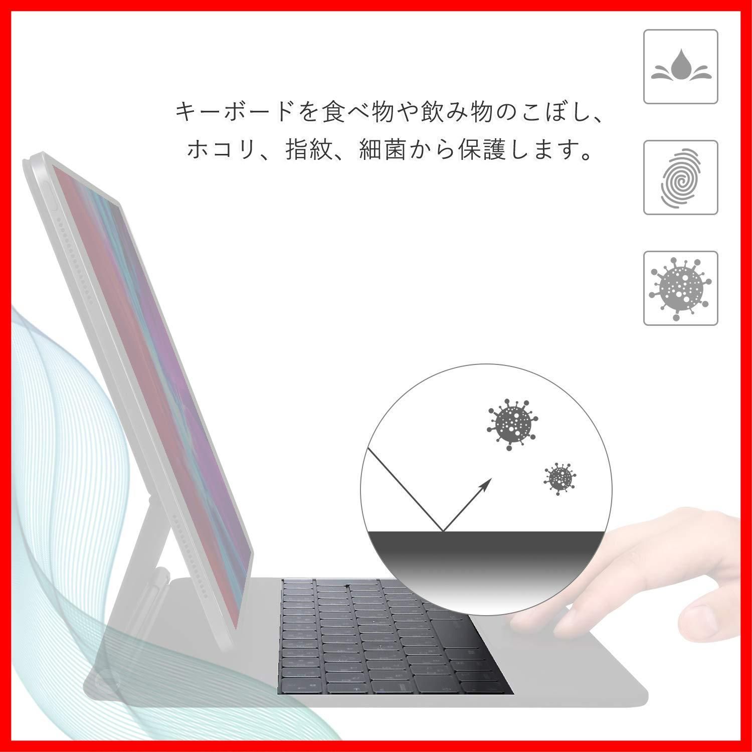 【在庫処分】11 M2 & Air iPad Air iPad 第5 第4世代 & iPad iPad Pro 2024年新型 11 インチ 第4 日本語JIS配列 第3世代) / (対応 保護カバー キースキン キーボードカバー キーボード シート iPad