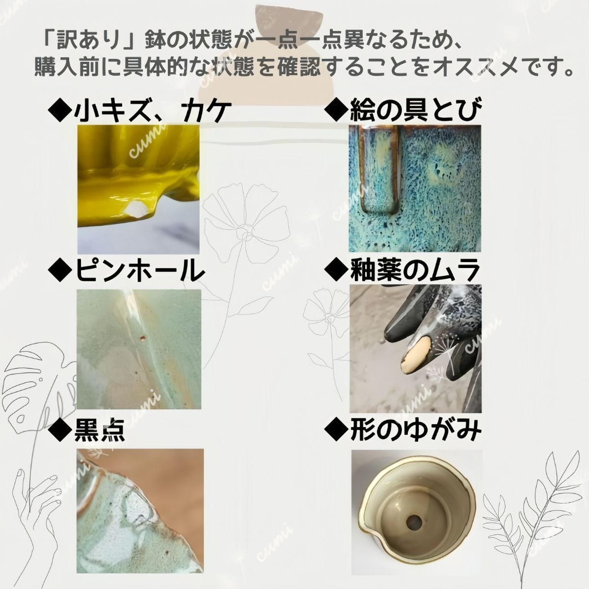 おすすめ プランター