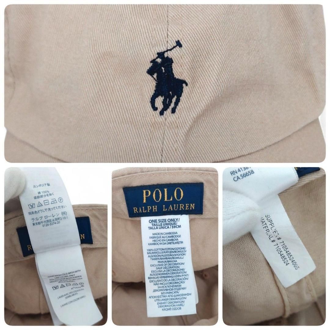 【極美品】POLO RALPHLAURENキャップ帽子ベージュポニー刺繍ネイビー 美品 POLO RALPH LAUREN ポロ ラルフローレン キャップ 帽子