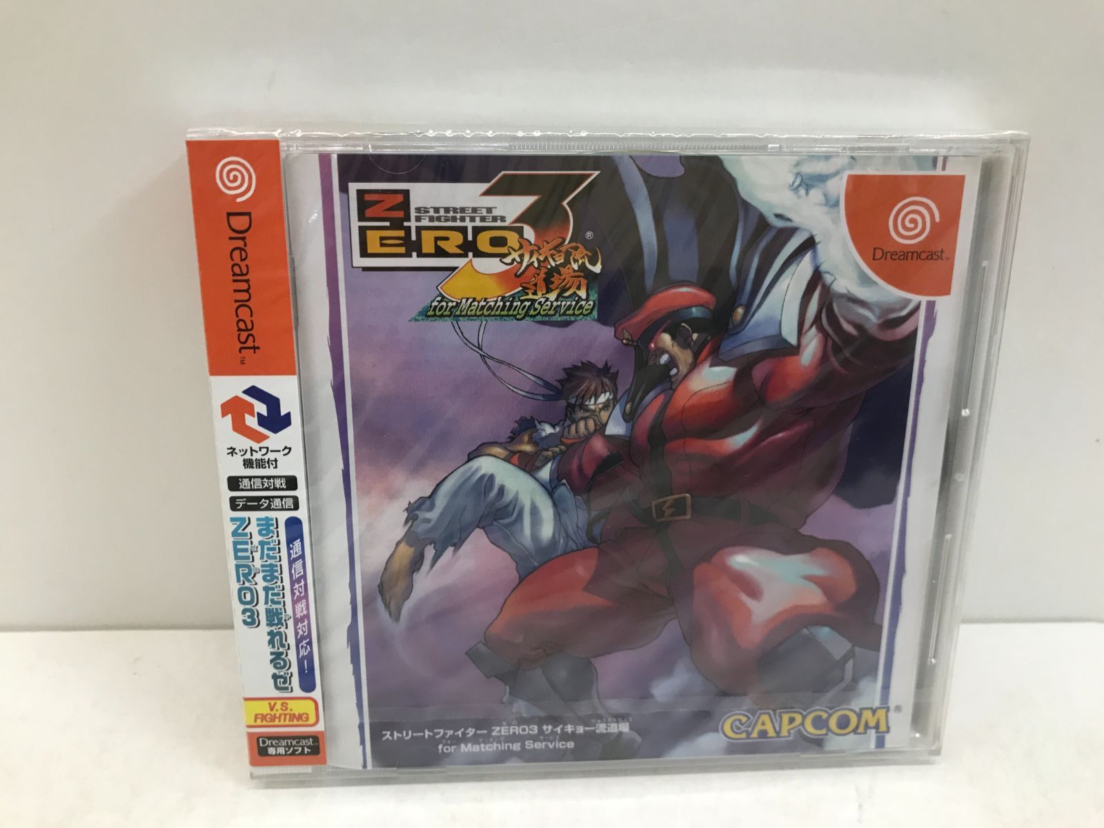【DC】未開封品　ストリートファイター ZERO3 サイキョー流道場 for Matching Service　CAPCOM　111