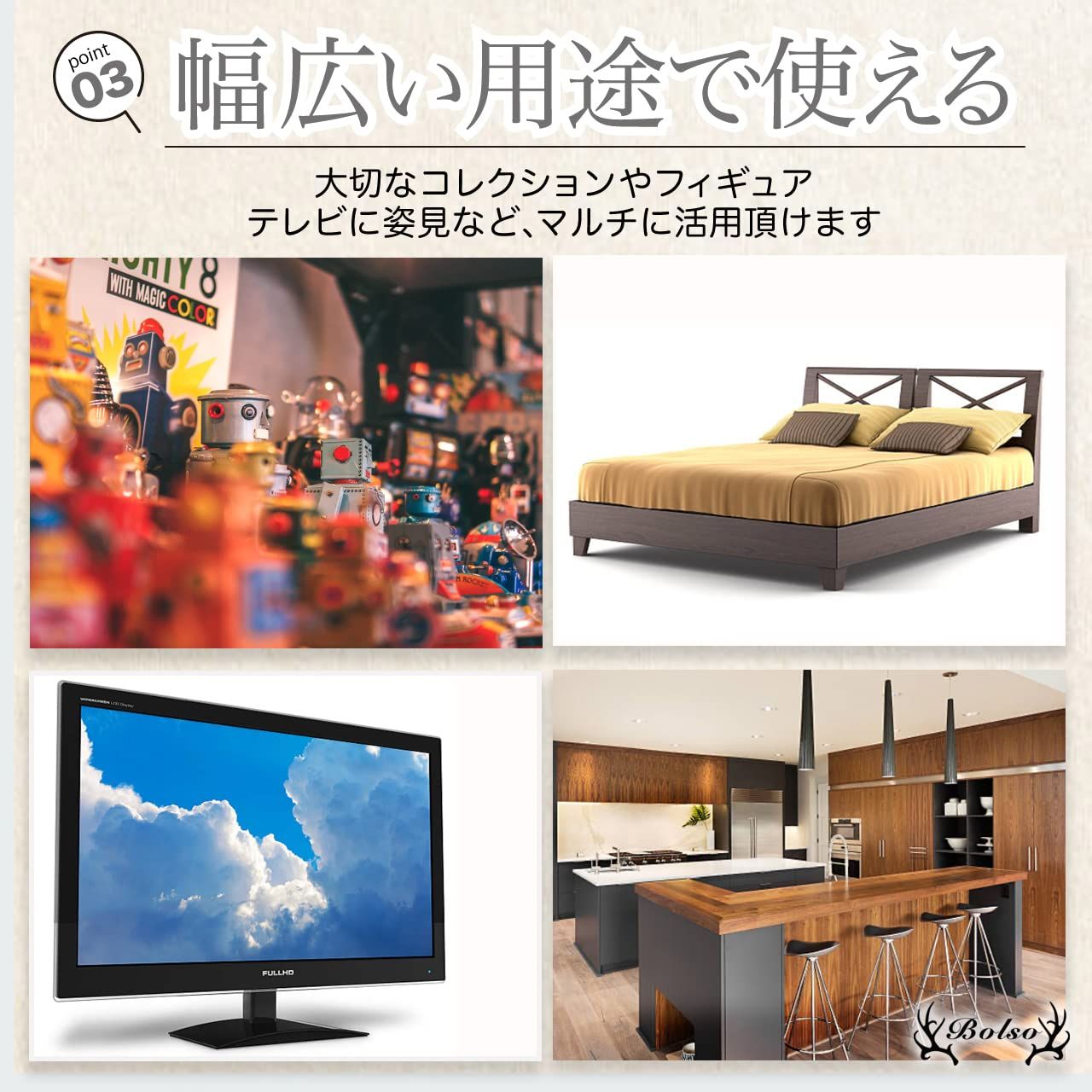 コレクション 家具 ほこり