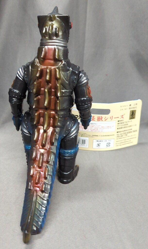 ブルマァク　メカゴジラ (復刻版) ソフビ】【ブルマァク】メカゴジラ（復刻版）/BULLMARK