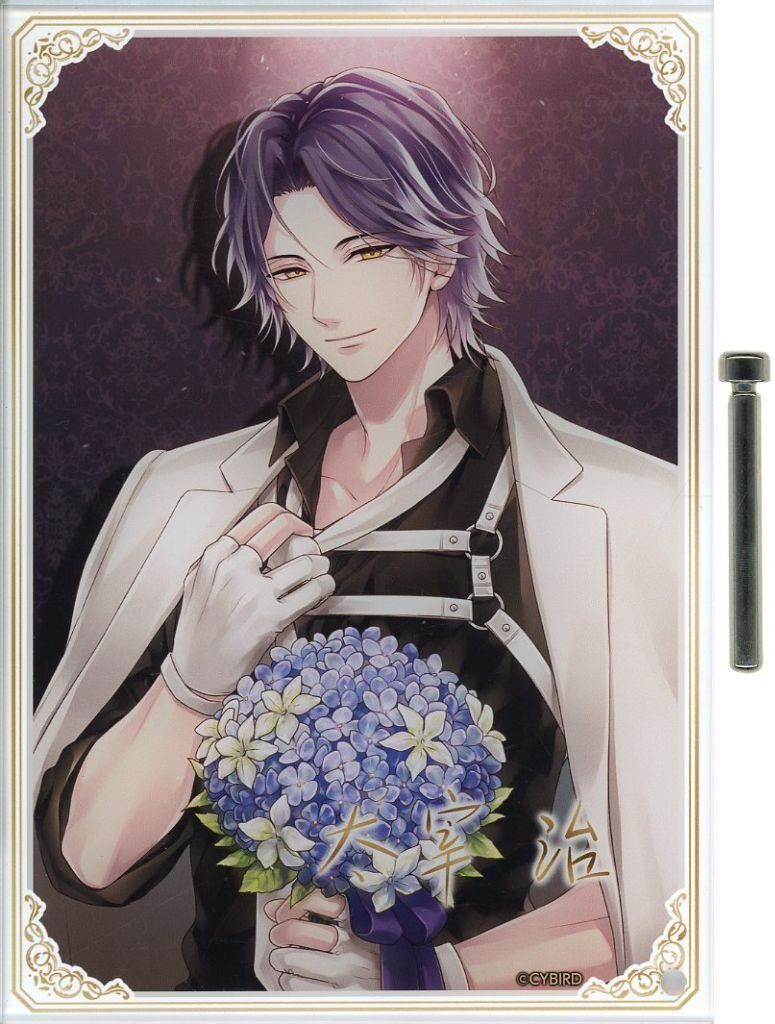 イケヴィラン ちゃれくじ デカアクリルスタンド ウィリアム イケメン