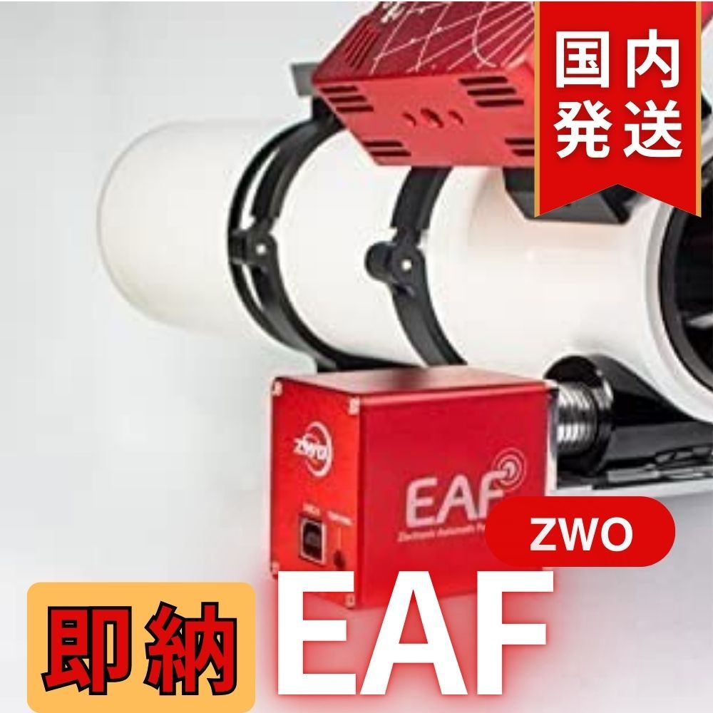 天体観測