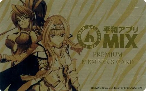 中古】キャラカード 織田ノブナガ＆足利ヨシテル プレミアムメンバーズ