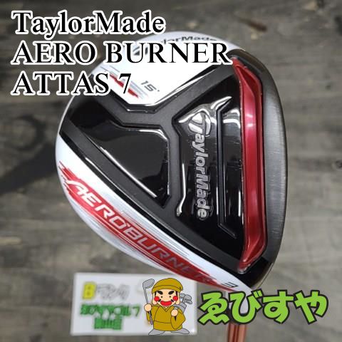 狭山□【中古】 フェアウェイウッド テーラーメイド AERO BURNER ATTAS 7 X 15[1185] - メルカリ