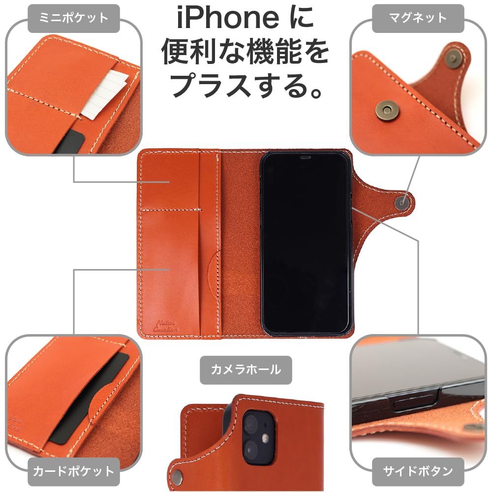 iPhone14 栃木レザー