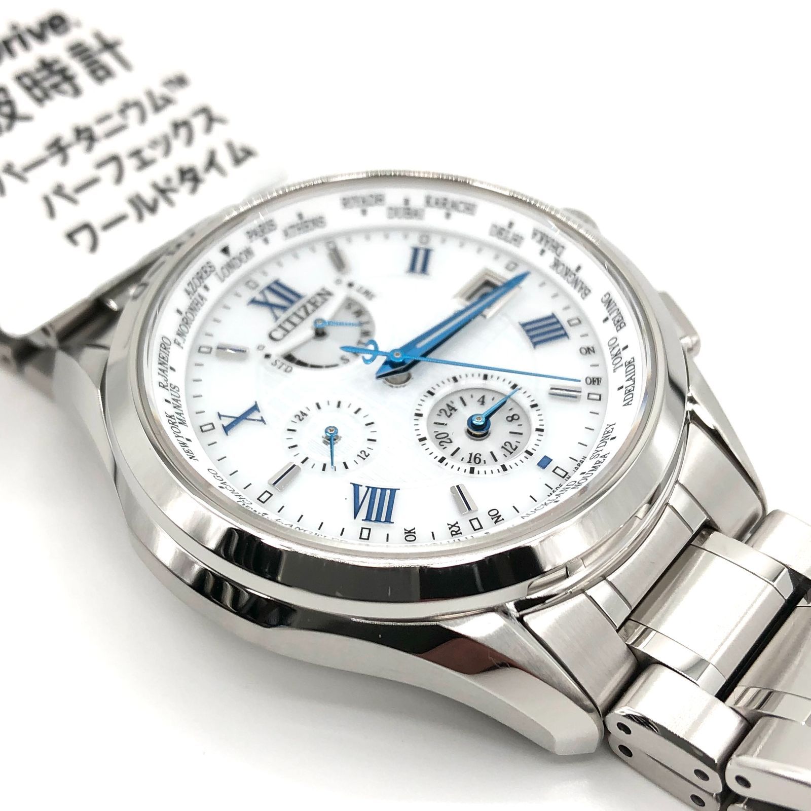 CITIZEN シチズン エクシード 白文字盤 AT9110-58A 送料無料