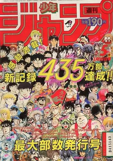 カバチ!!! カバチタレ!3(39冊セット)第 1～39 巻 レンタル用