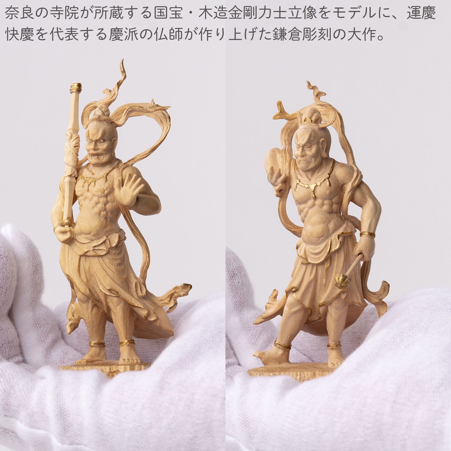 銅製　仁王像　一対　置物 銅製 仁王像 一対 置物 仁王像 オブジェ 置物」の人気商品一覧