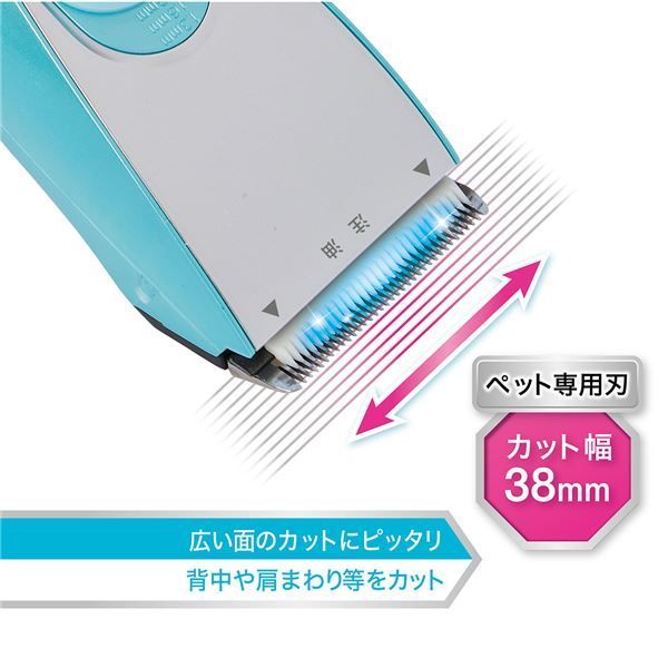 Self Trimmer コードレスバリカン レギュラー (犬猫用品/お手入れ用品