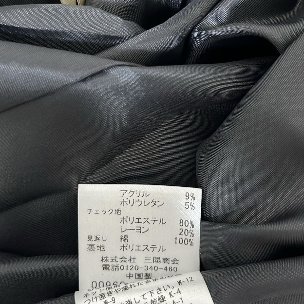 サイドチェック柄