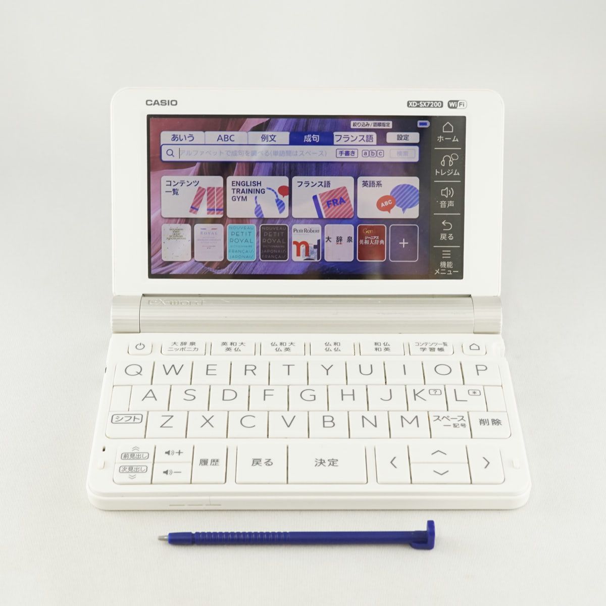 CASIO - CASIO EX-word XD-SX7200 フランス語モデル Amazon | カシオ 電子辞書 フランス語 エクスワード XD-SX7200