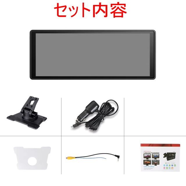 オンダッシュモニター フロント