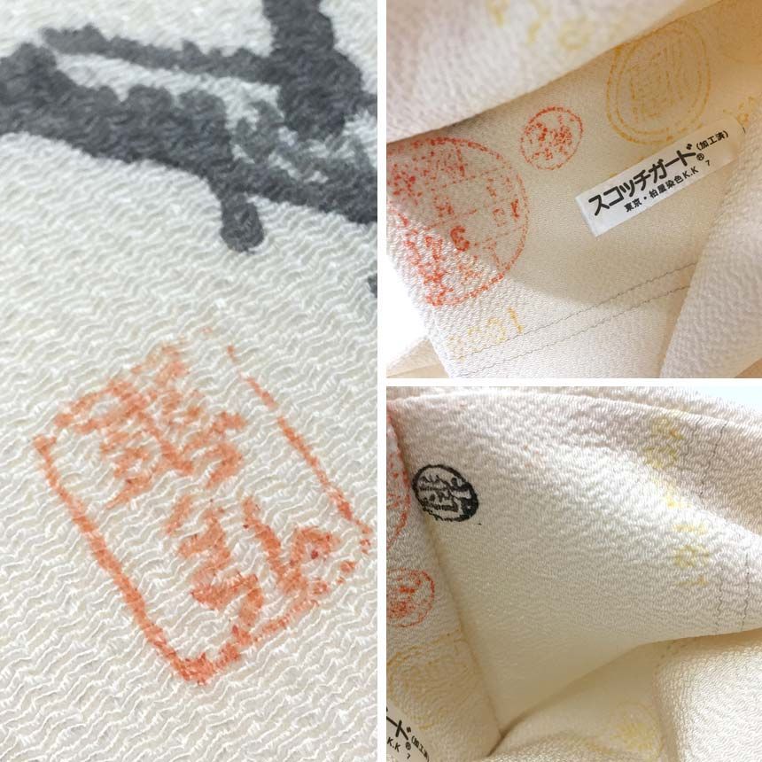 超希少 京やK424 人間国宝 故 森口華弘 特選 本手描き友禅 九寸名古屋