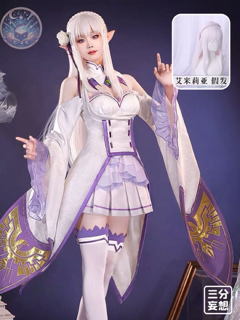 高品質コスプレ