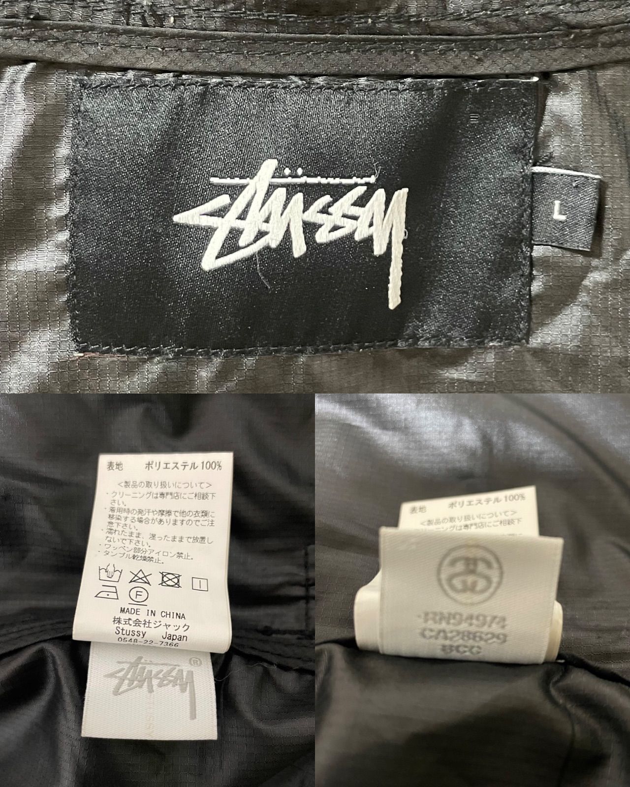 STUSSY SPORT NYLON JACKET フードロゴ - メルカリ