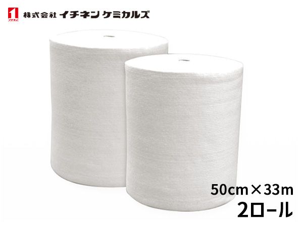イチネンケミカルズ オイルハンター ロールタイプ 50cm×33m 2ロール 油吸着 油処理 油汚れ NX987