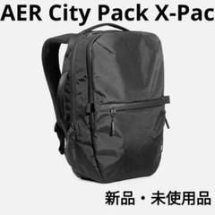 AER City Pack X-Pac エアー シティーパック エックスパック