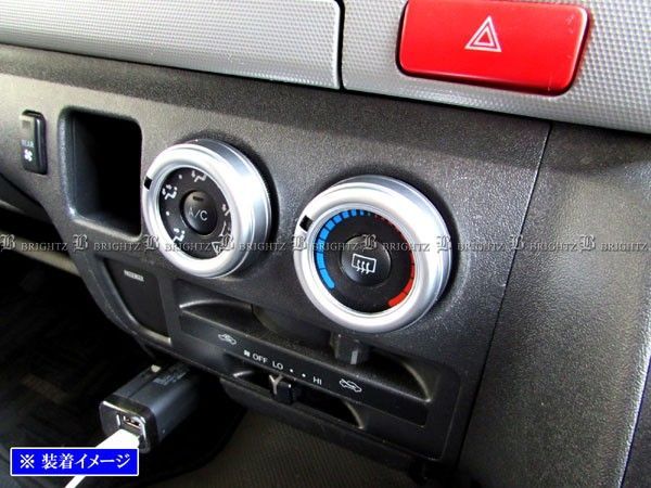 ボンゴブローニイバン GDH206M エアコンリング 3PC サテン