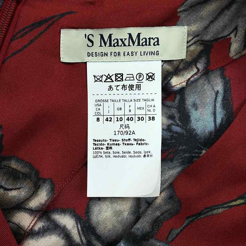 S MAX MARA / エスマックスマーラ | シルク Vネック フラワー