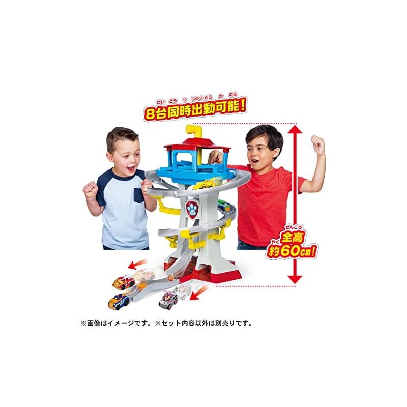 Takara Tomy - miru【美品】パウパトロール パウステーション セット売り Amazon.co.jp: タカラトミー(TAKARA TOMY) パウ・パトロール